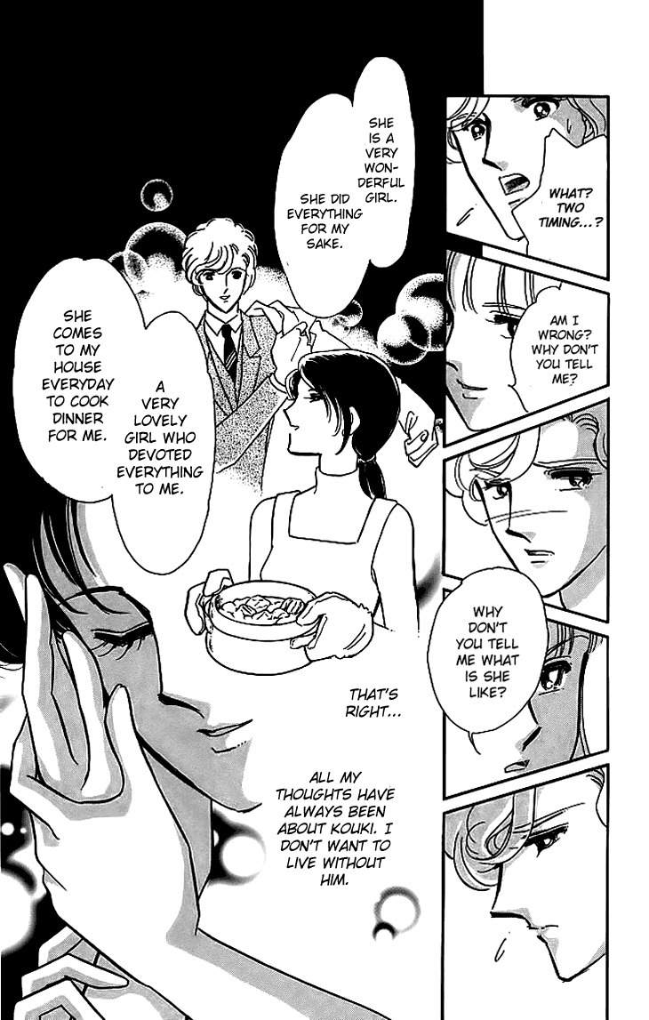 Kiri no Mori Hotel Chapter 1 page 52 - Chapter 1