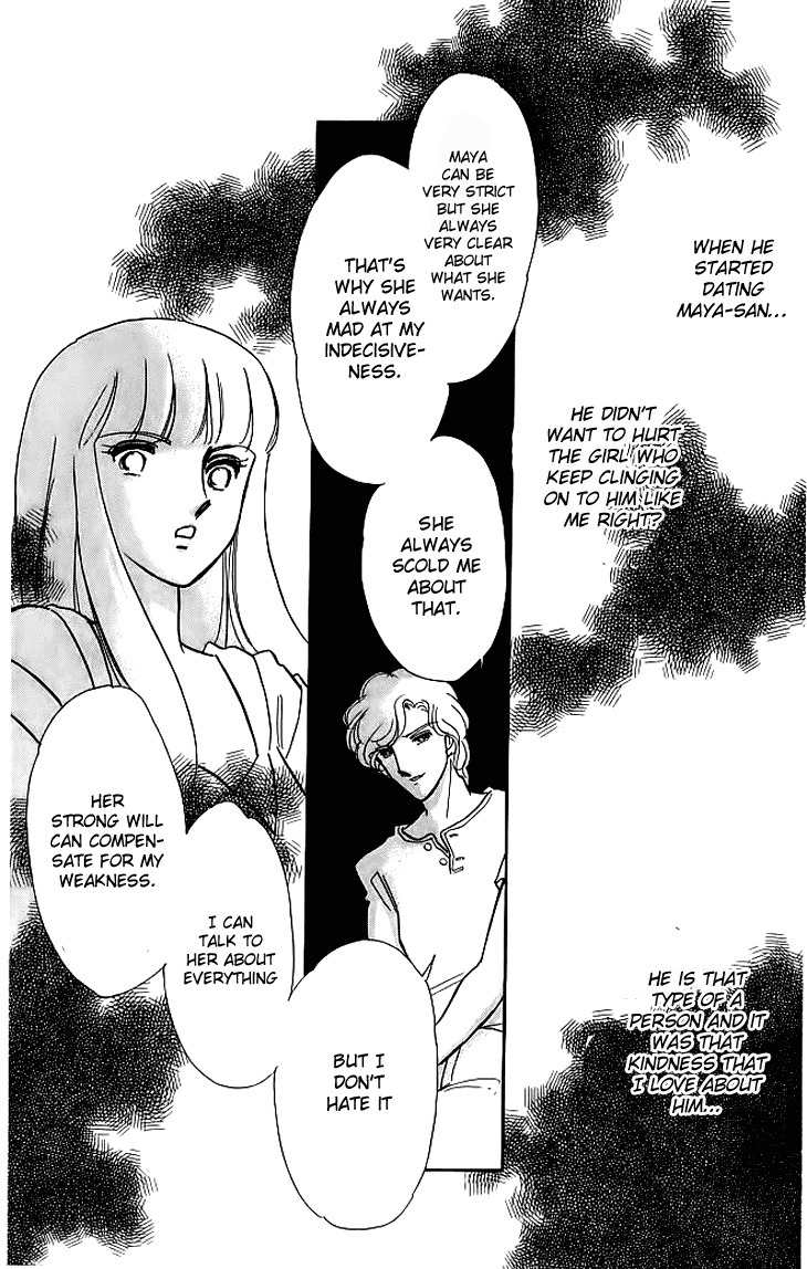 Kiri no Mori Hotel Chapter 1 page 56 - Chapter 1