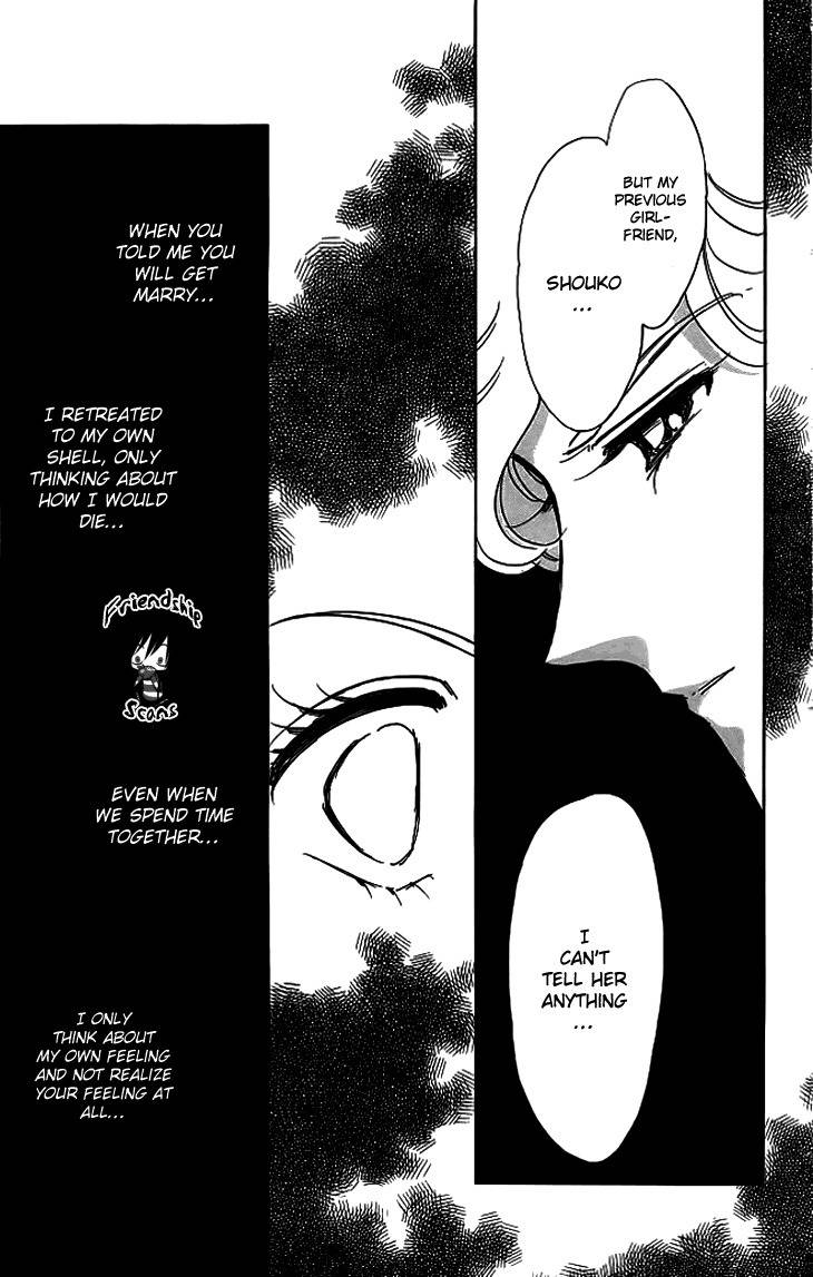 Kiri no Mori Hotel Chapter 1 page 57 - Chapter 1