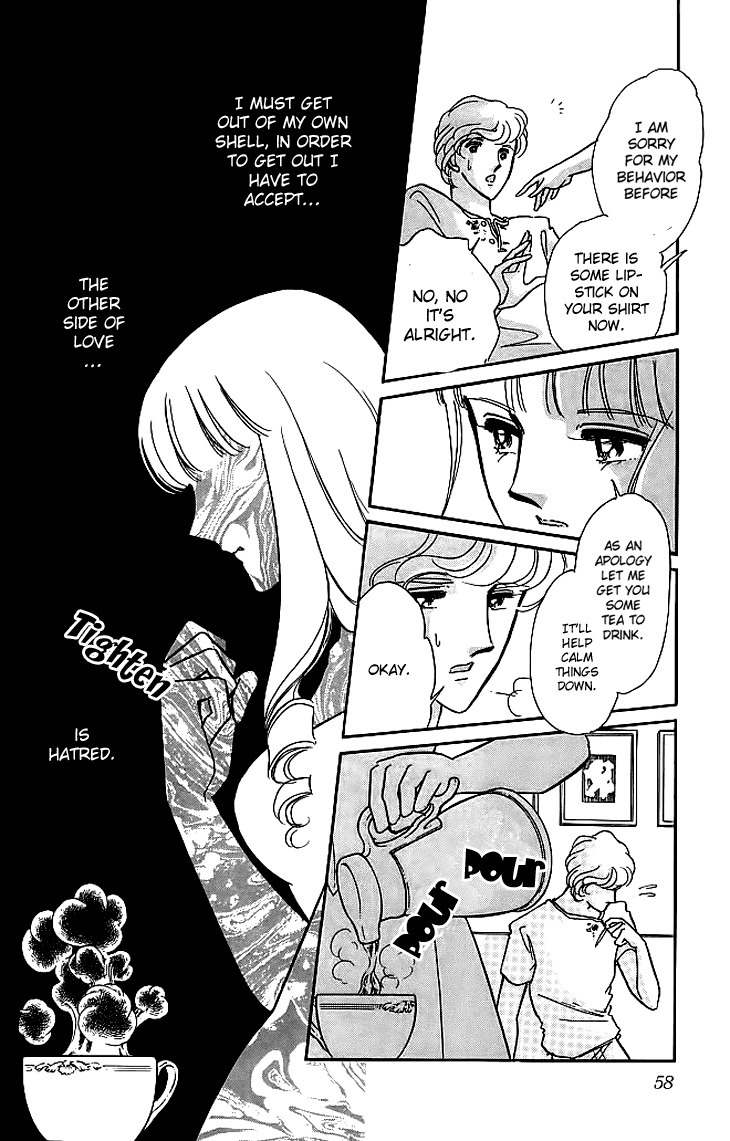 Kiri no Mori Hotel Chapter 1 page 58 - Chapter 1