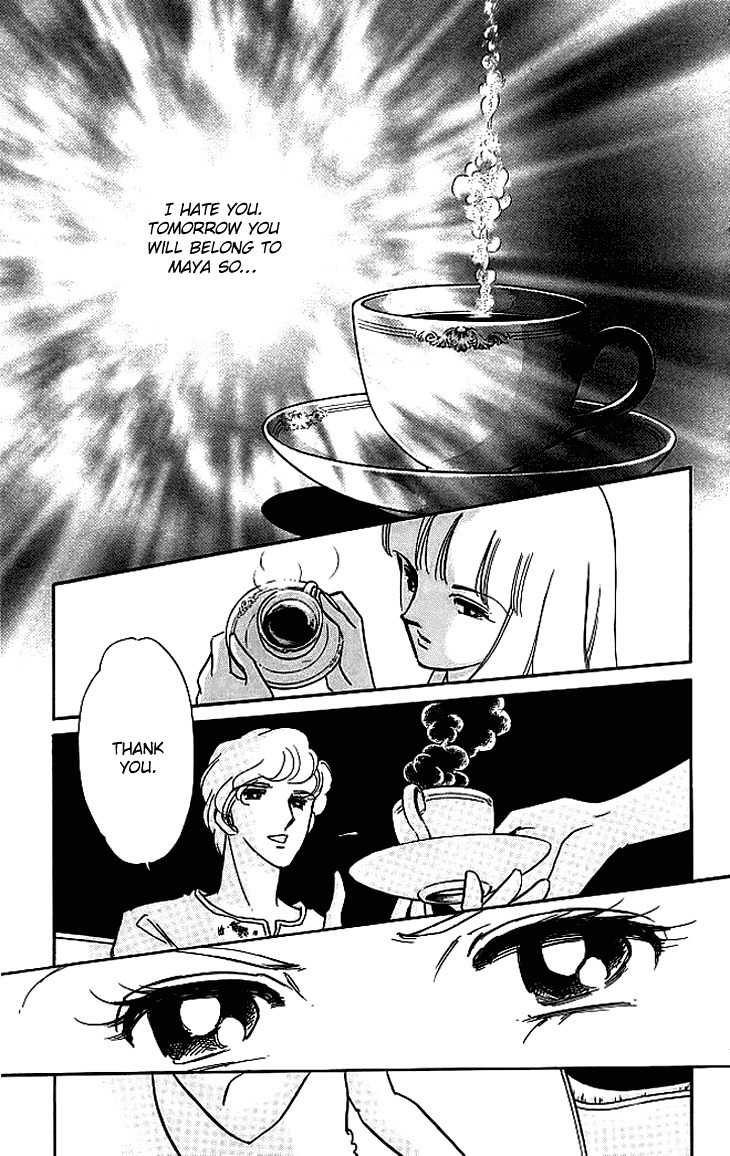 Kiri no Mori Hotel Chapter 1 page 59 - Chapter 1