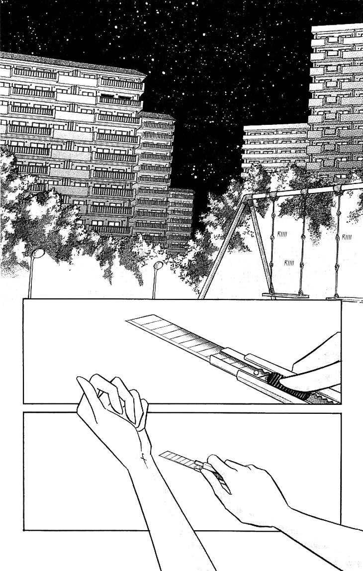 Kiri no Mori Hotel Chapter 1 page 6 - Chapter 1