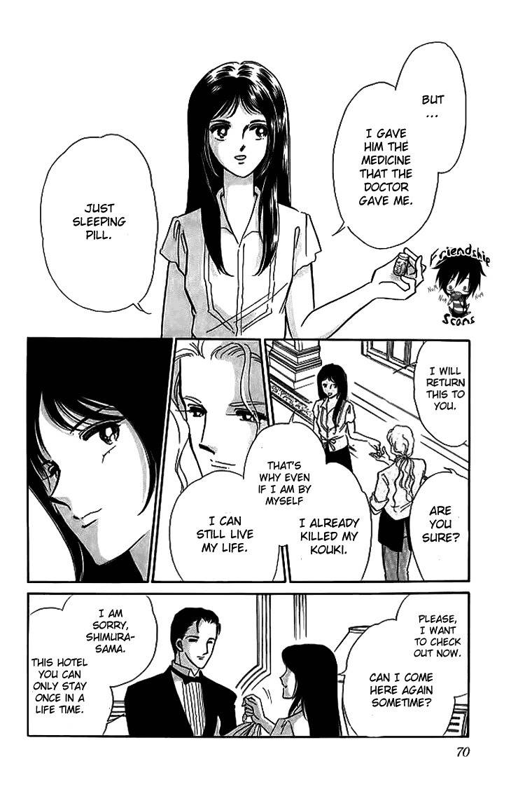 Kiri no Mori Hotel Chapter 1 page 69 - Chapter 1