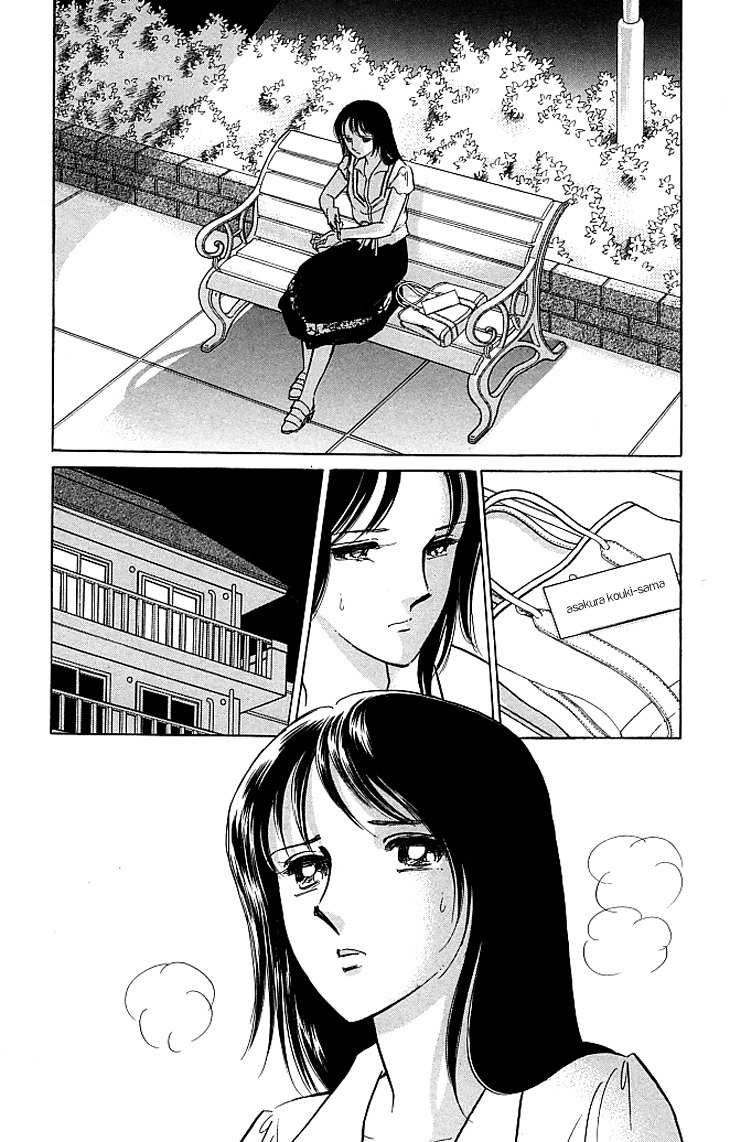 Kiri no Mori Hotel Chapter 1 page 7 - Chapter 1