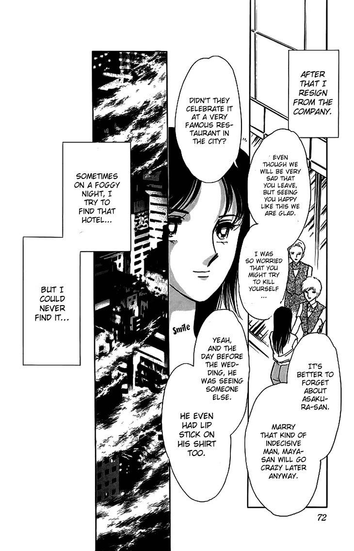 Kiri no Mori Hotel Chapter 1 page 71 - Chapter 1