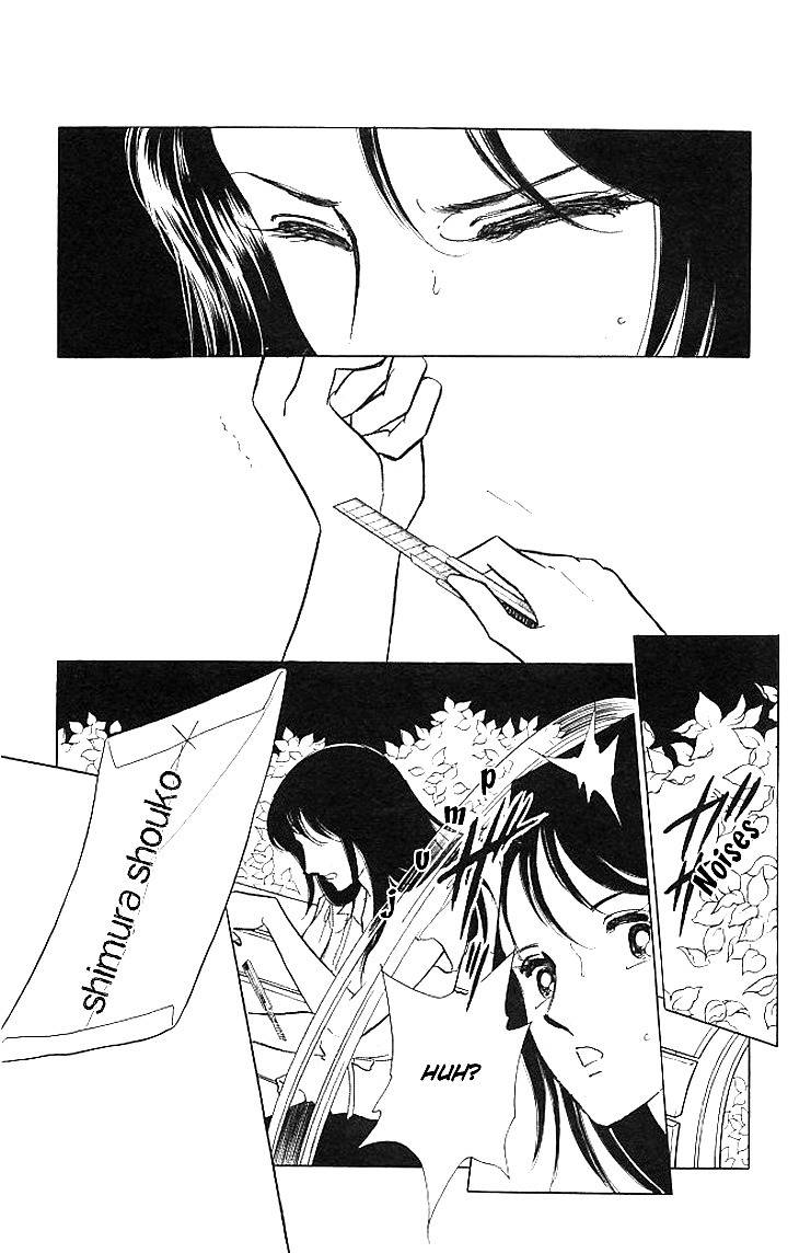Kiri no Mori Hotel Chapter 1 page 8 - Chapter 1