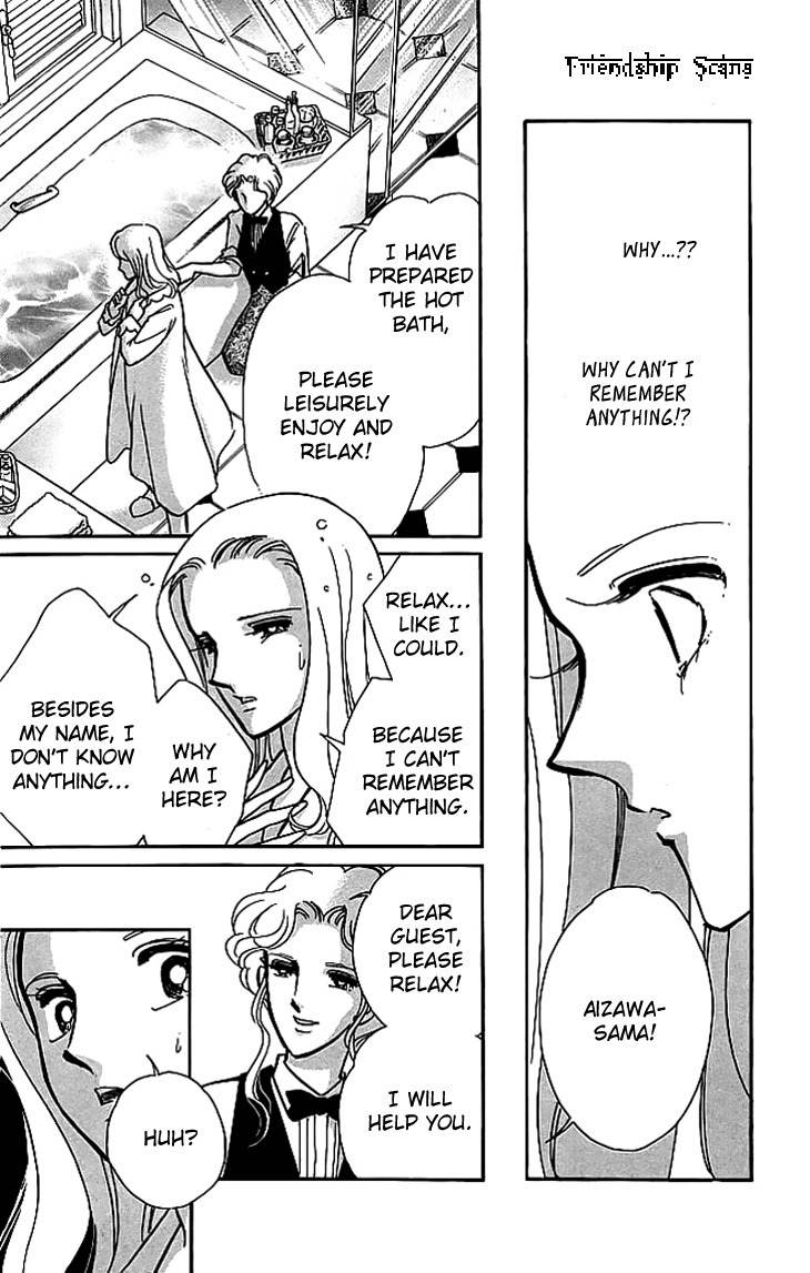 Kiri no Mori Hotel Chapter 2 page 11 - Chapter 2