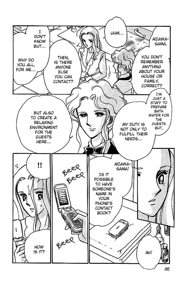 Kiri no Mori Hotel Chapter 2 page 12 - Chapter 2