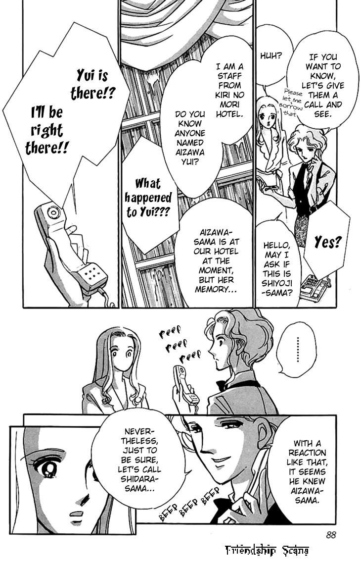 Kiri no Mori Hotel Chapter 2 page 14 - Chapter 2
