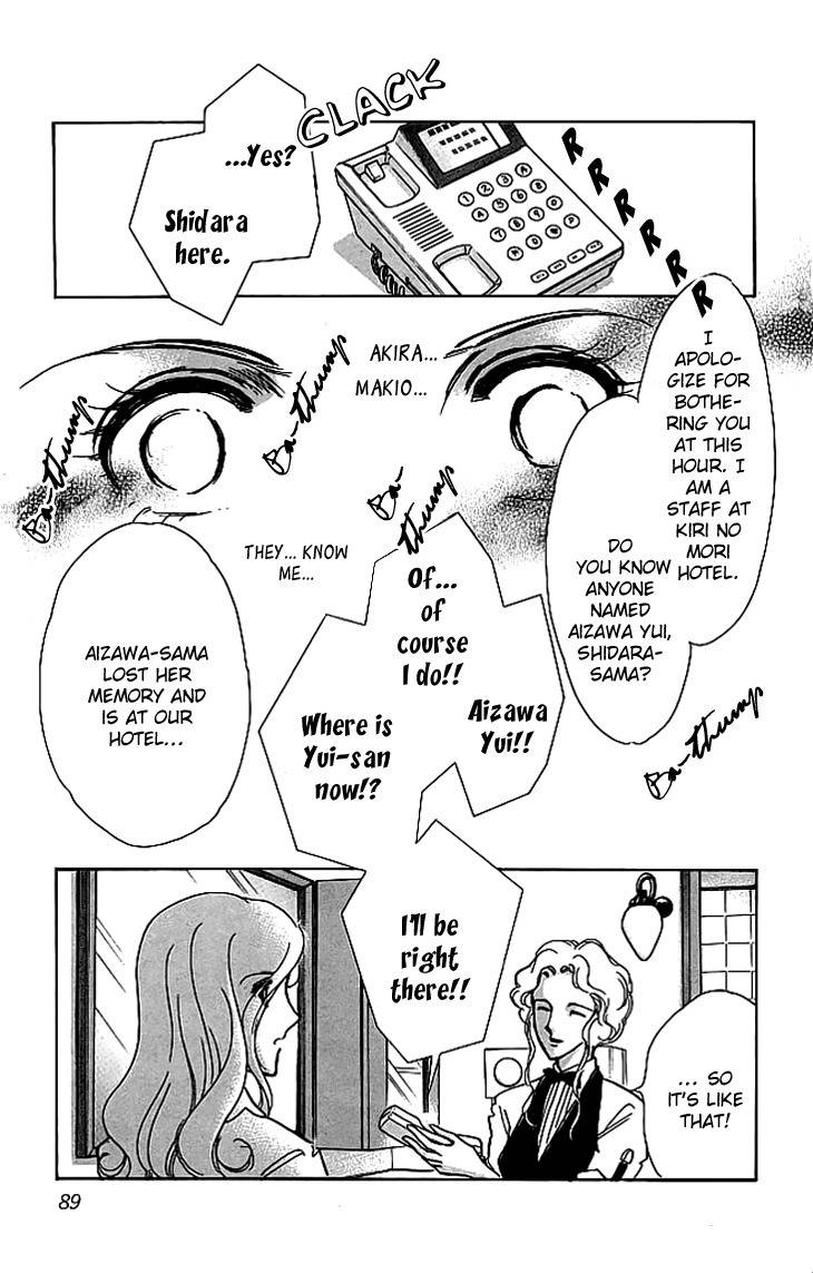 Kiri no Mori Hotel Chapter 2 page 15 - Chapter 2