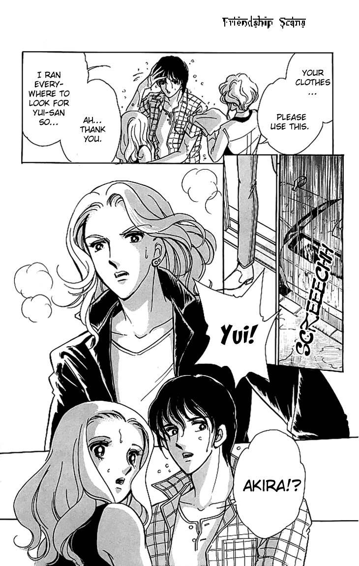 Kiri no Mori Hotel Chapter 2 page 18 - Chapter 2