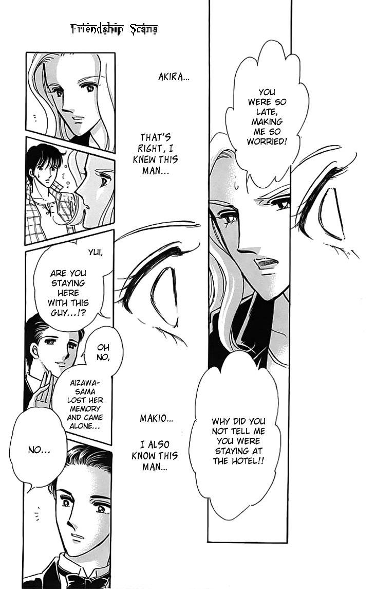 Kiri no Mori Hotel Chapter 2 page 20 - Chapter 2