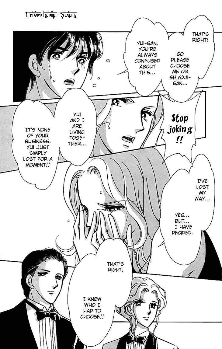 Kiri no Mori Hotel Chapter 2 page 22 - Chapter 2