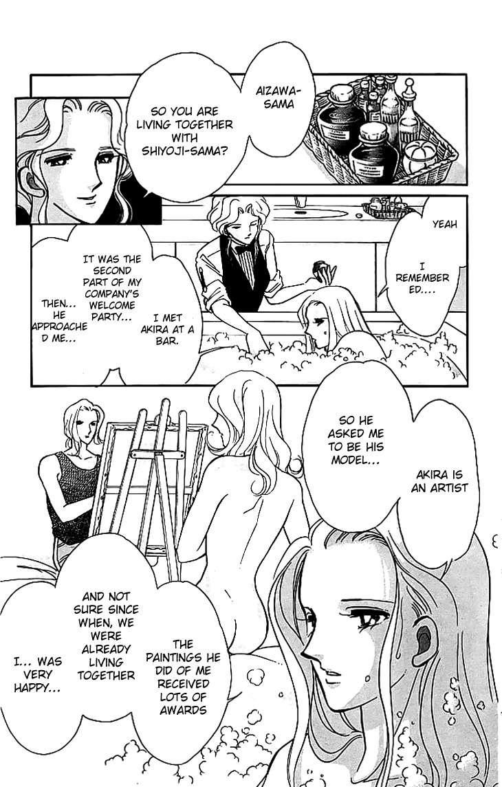 Kiri no Mori Hotel Chapter 2 page 24 - Chapter 2