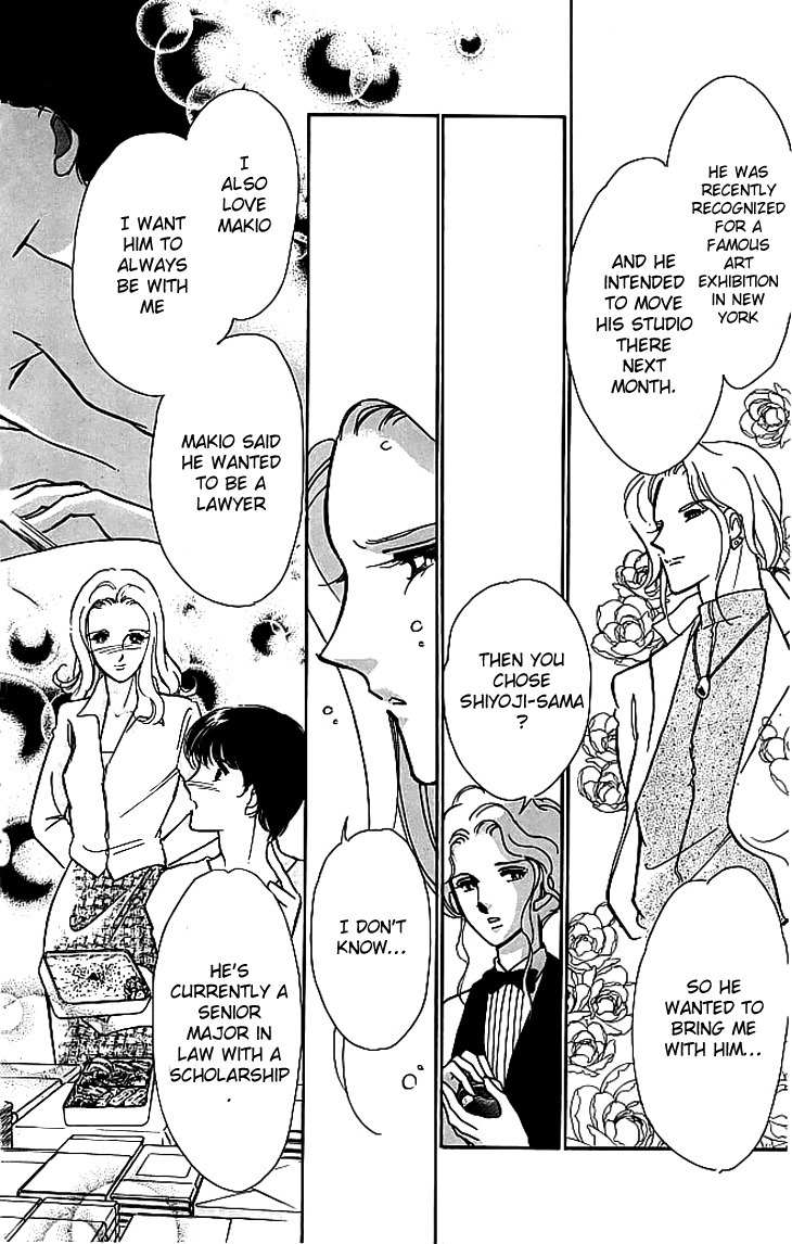 Kiri no Mori Hotel Chapter 2 page 25 - Chapter 2