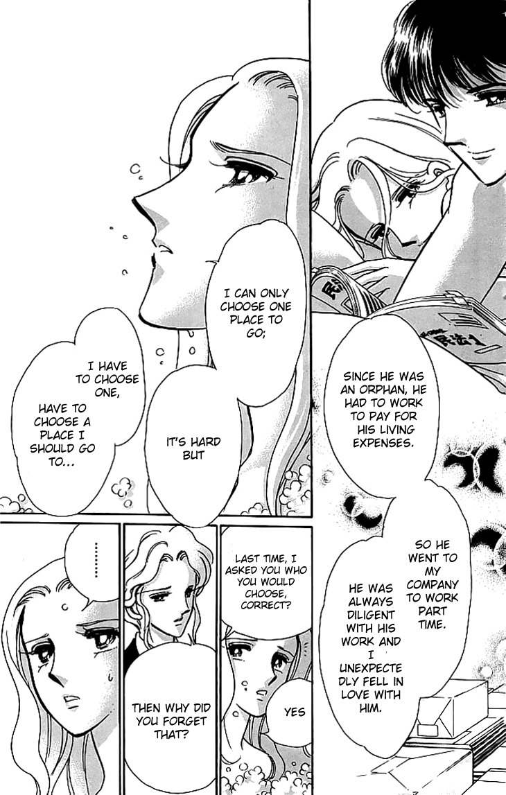Kiri no Mori Hotel Chapter 2 page 26 - Chapter 2