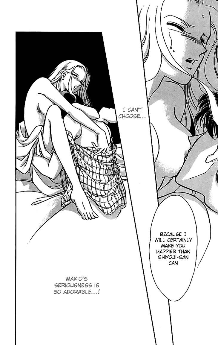 Kiri no Mori Hotel Chapter 2 page 33 - Chapter 2