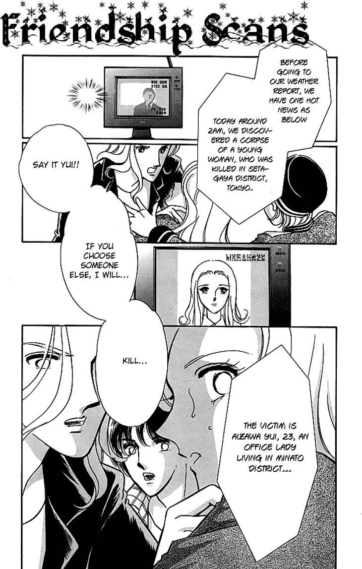 Kiri no Mori Hotel Chapter 2 page 41 - Chapter 2