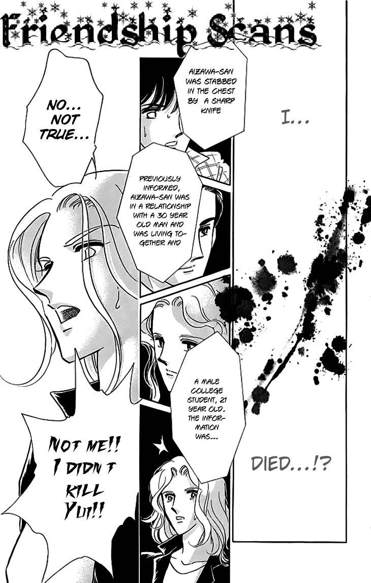 Kiri no Mori Hotel Chapter 2 page 43 - Chapter 2