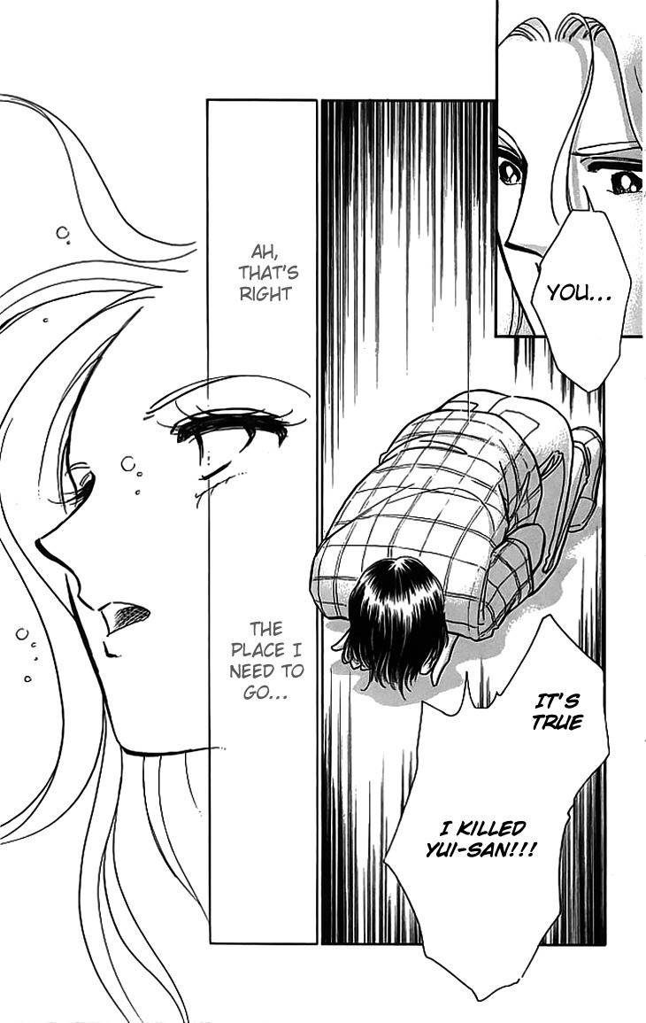 Kiri no Mori Hotel Chapter 2 page 45 - Chapter 2