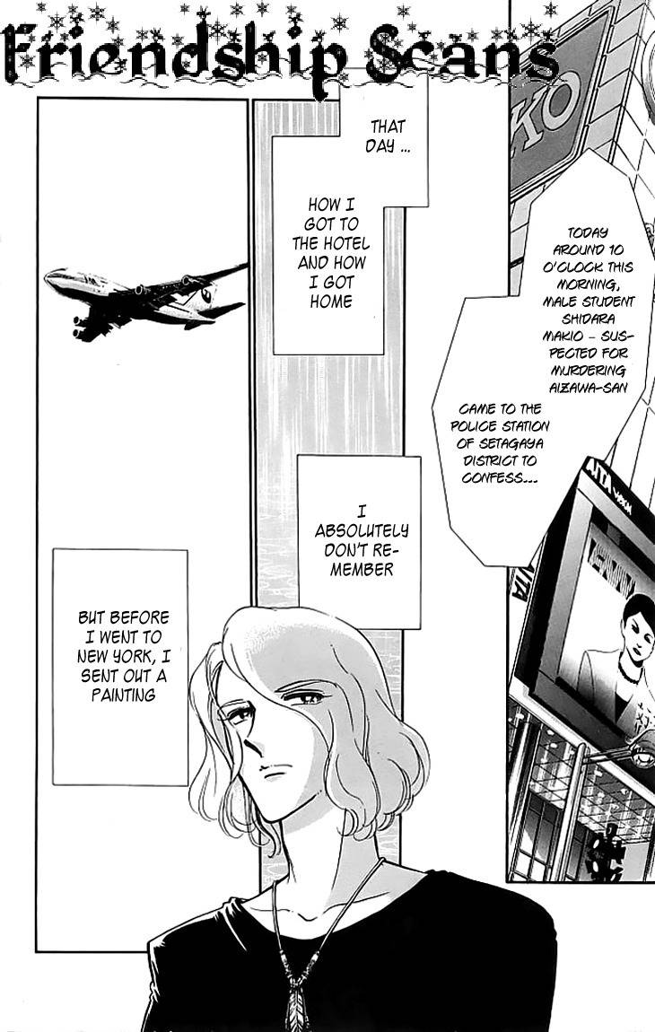 Kiri no Mori Hotel Chapter 2 page 48 - Chapter 2