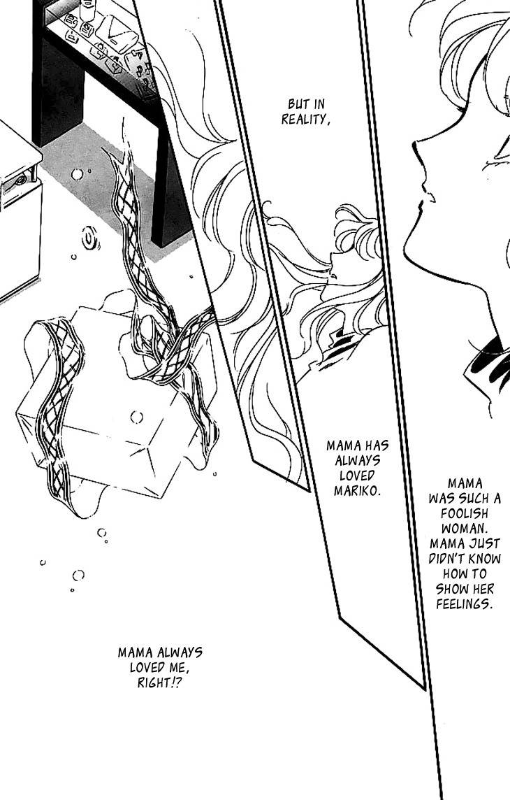 Kiri no Mori Hotel Chapter 2 page 53 - Chapter 2