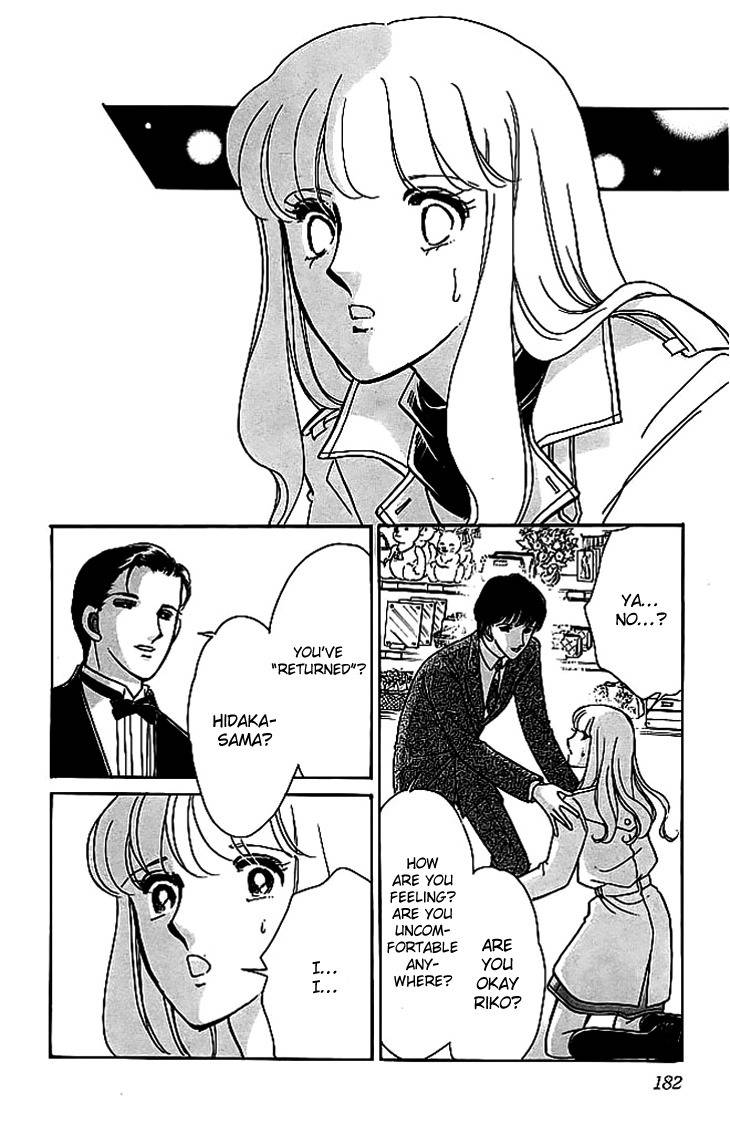 Kiri no Mori Hotel Chapter 2 page 55 - Chapter 2