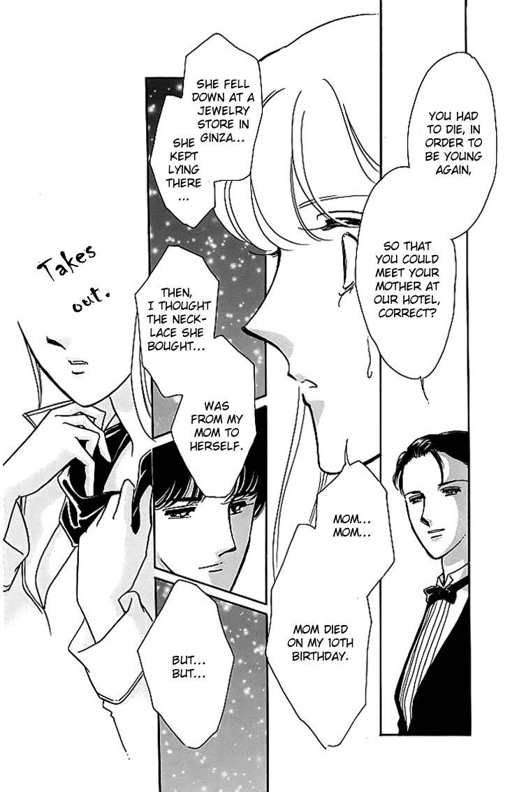 Kiri no Mori Hotel Chapter 2 page 56 - Chapter 2