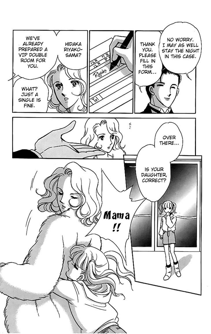 Kiri no Mori Hotel Chapter 3 page 10 - Chapter 3