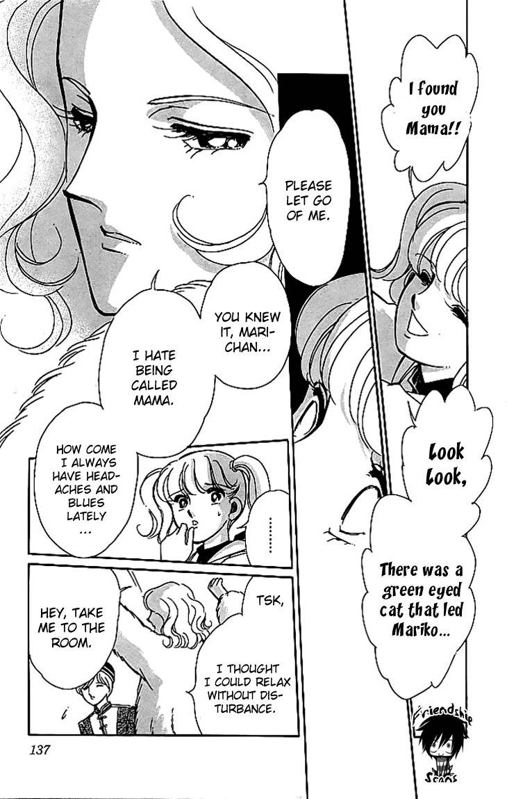 Kiri no Mori Hotel Chapter 3 page 11 - Chapter 3
