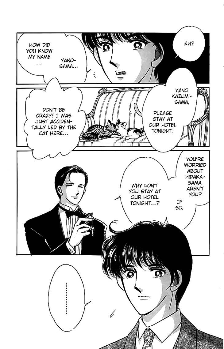 Kiri no Mori Hotel Chapter 3 page 15 - Chapter 3
