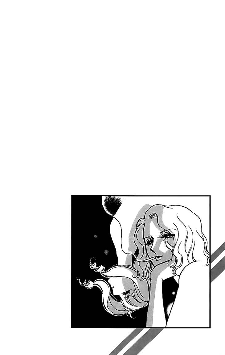 Kiri no Mori Hotel Chapter 3 page 2 - Chapter 3