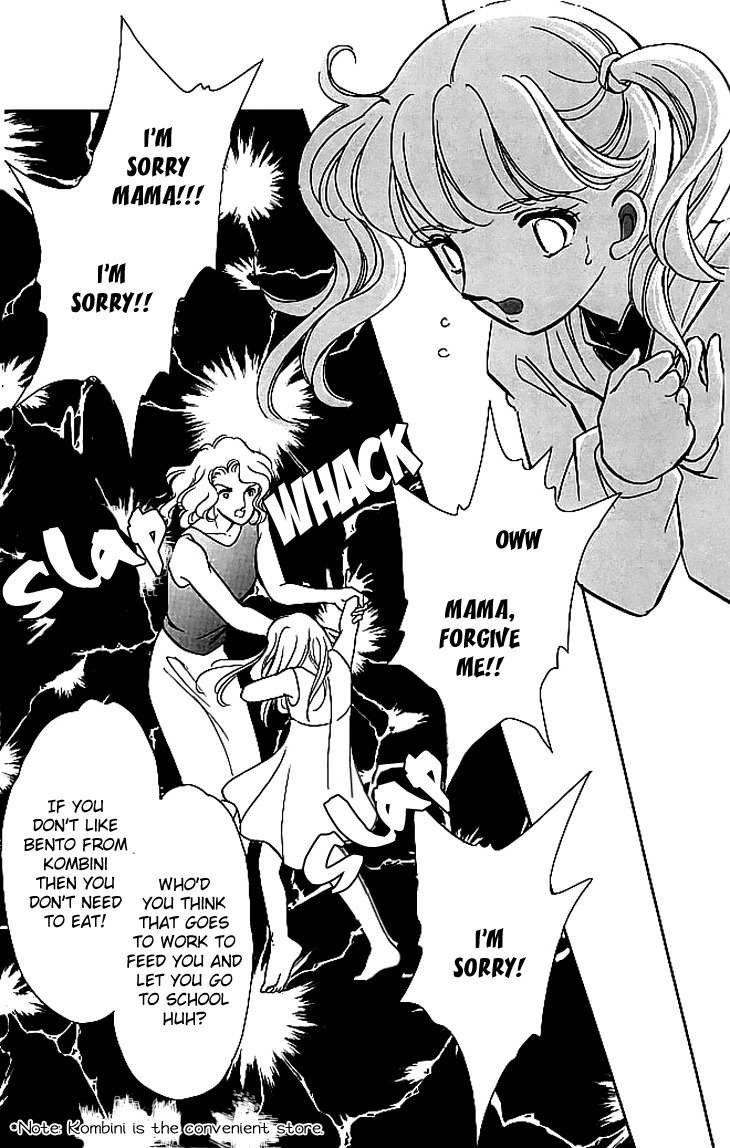 Kiri no Mori Hotel Chapter 3 page 23 - Chapter 3