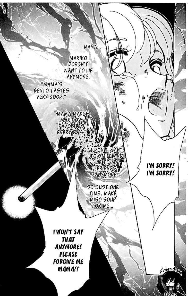 Kiri no Mori Hotel Chapter 3 page 25 - Chapter 3