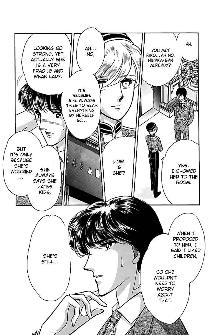 Kiri no Mori Hotel Chapter 3 page 29 - Chapter 3