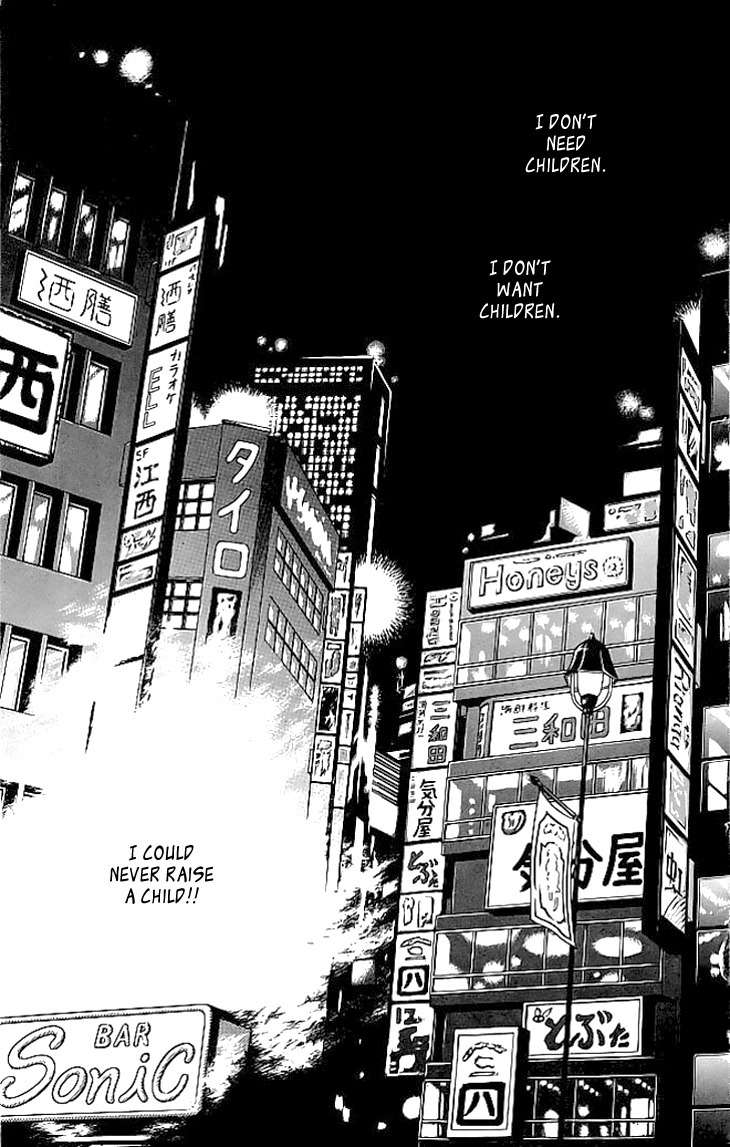 Kiri no Mori Hotel Chapter 3 page 3 - Chapter 3