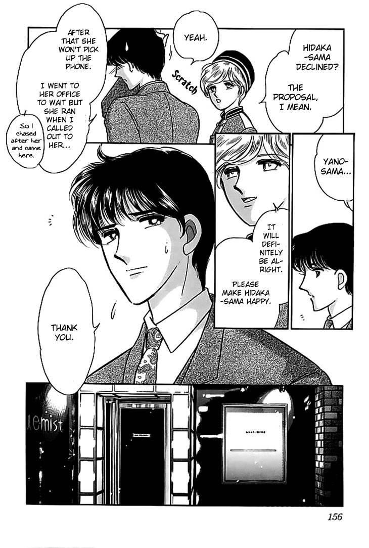 Kiri no Mori Hotel Chapter 3 page 30 - Chapter 3