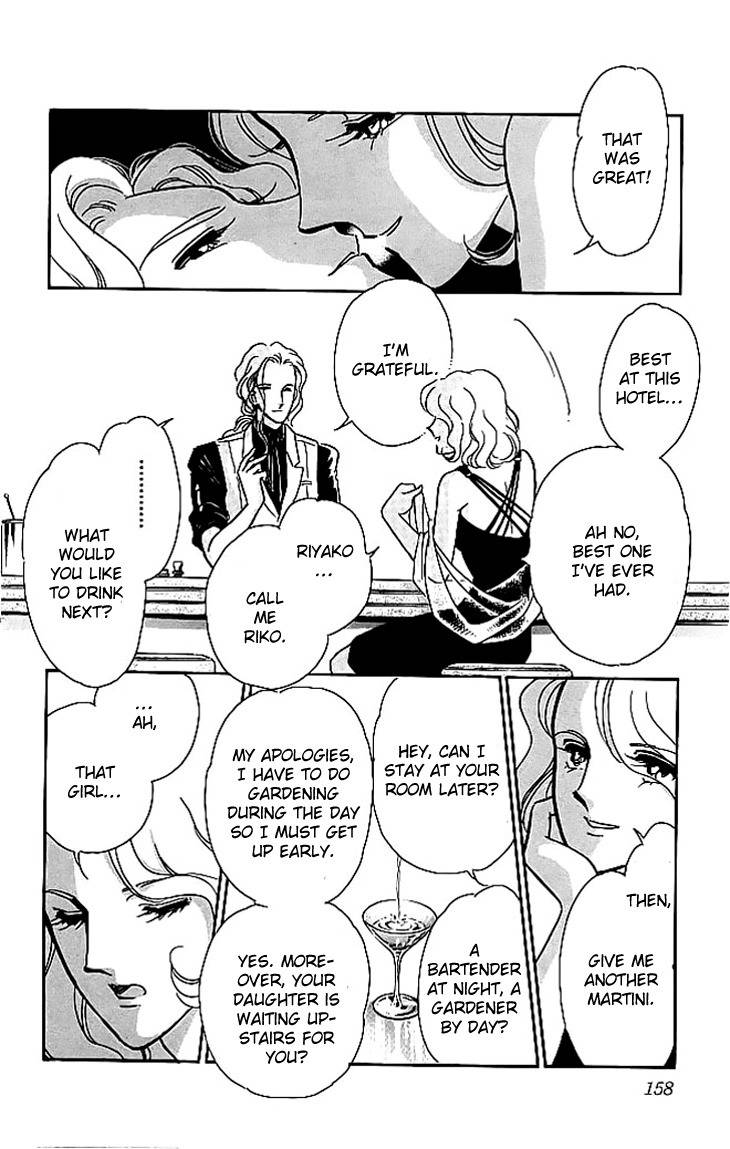 Kiri no Mori Hotel Chapter 3 page 32 - Chapter 3