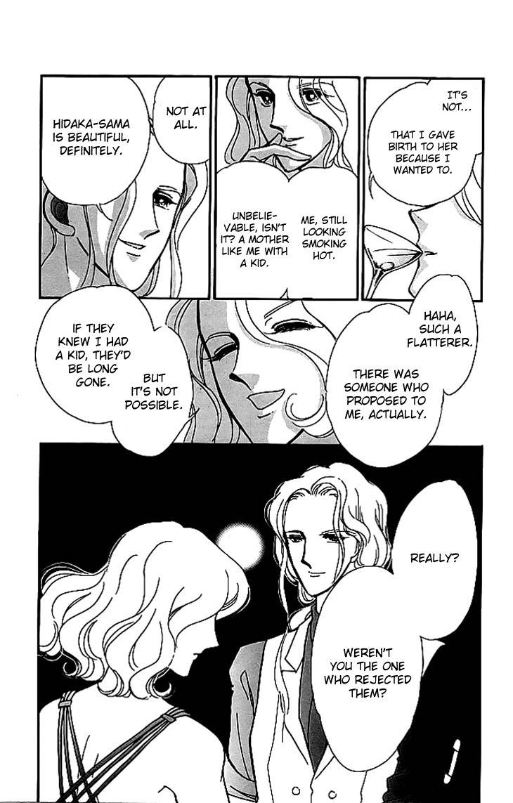 Kiri no Mori Hotel Chapter 3 page 33 - Chapter 3