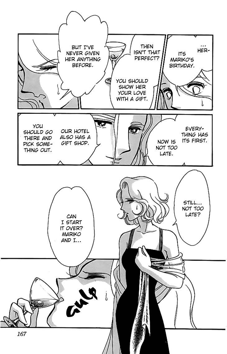 Kiri no Mori Hotel Chapter 3 page 41 - Chapter 3
