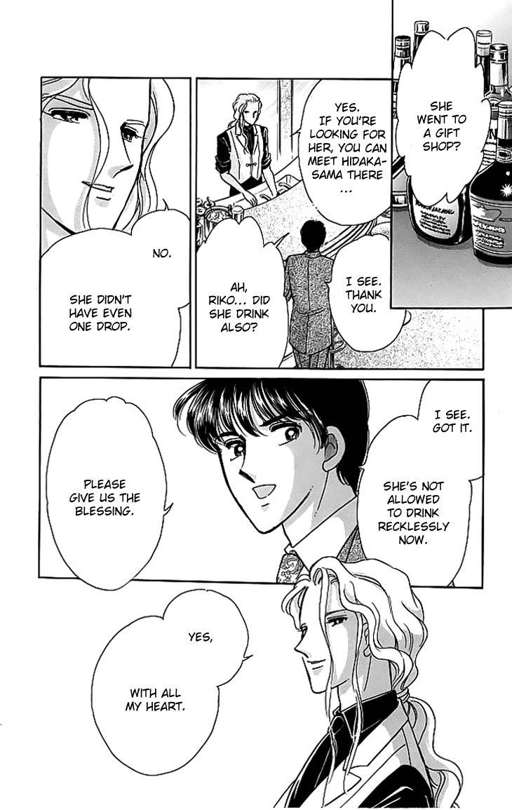 Kiri no Mori Hotel Chapter 3 page 44 - Chapter 3