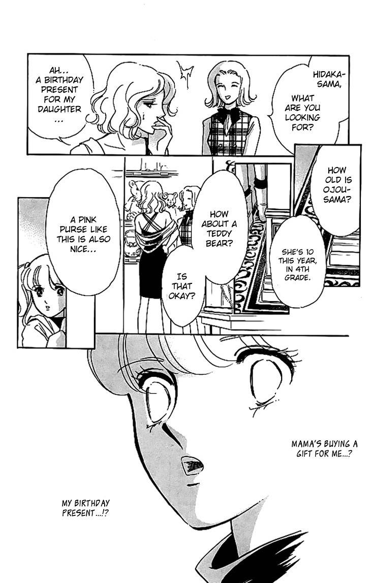 Kiri no Mori Hotel Chapter 3 page 46 - Chapter 3