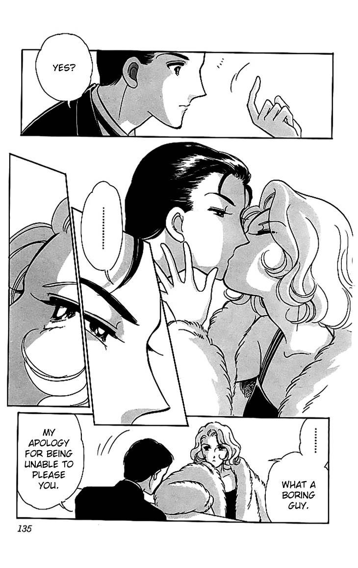 Kiri no Mori Hotel Chapter 3 page 9 - Chapter 3