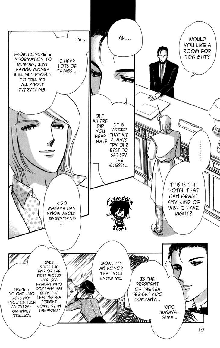 Kiri no Mori Hotel Chapter 4 page 11 - Chapter 4