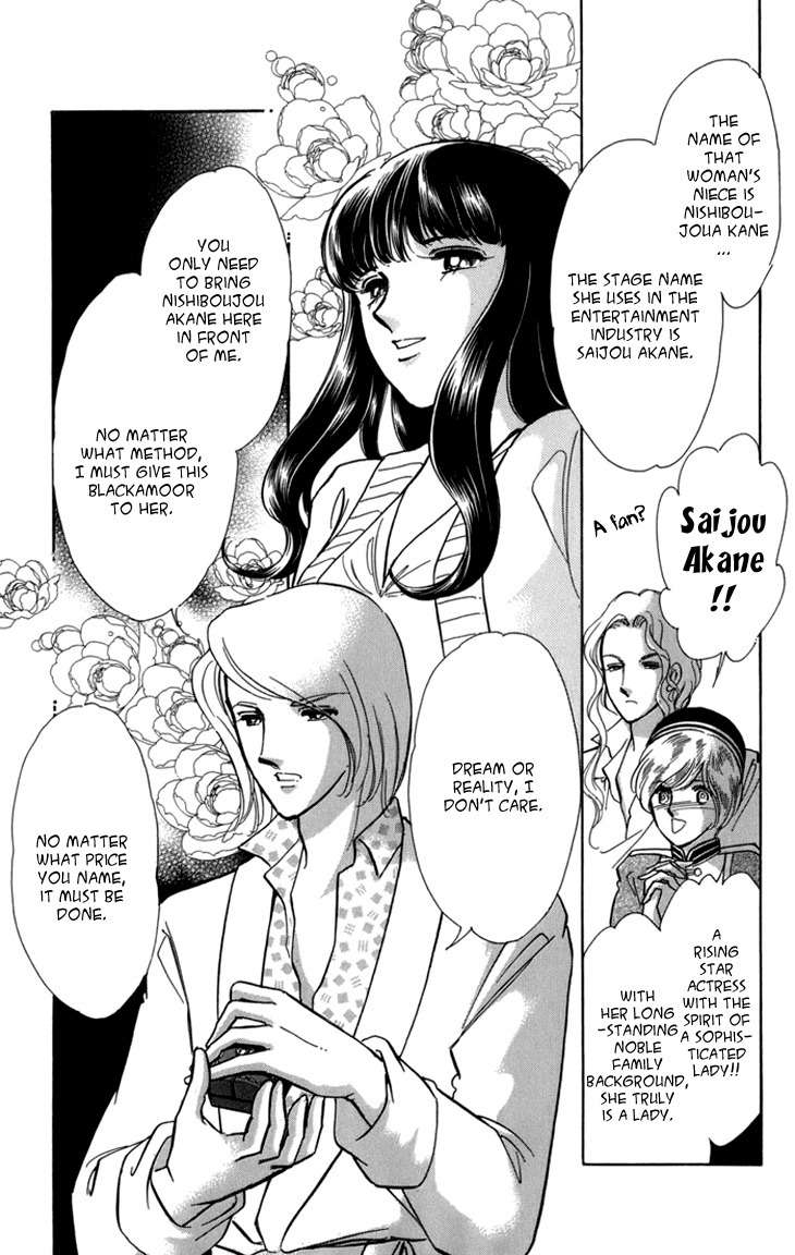 Kiri no Mori Hotel Chapter 4 page 14 - Chapter 4