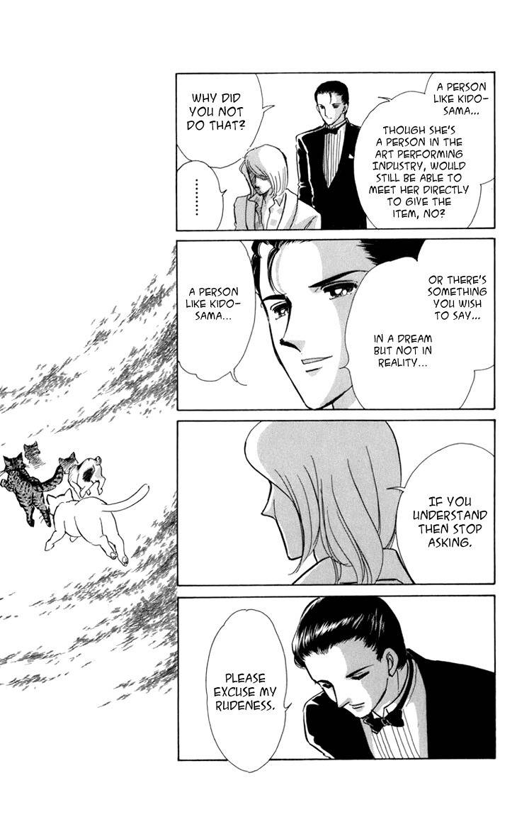 Kiri no Mori Hotel Chapter 4 page 16 - Chapter 4