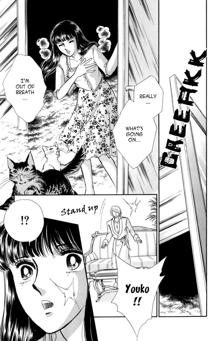 Kiri no Mori Hotel Chapter 4 page 18 - Chapter 4