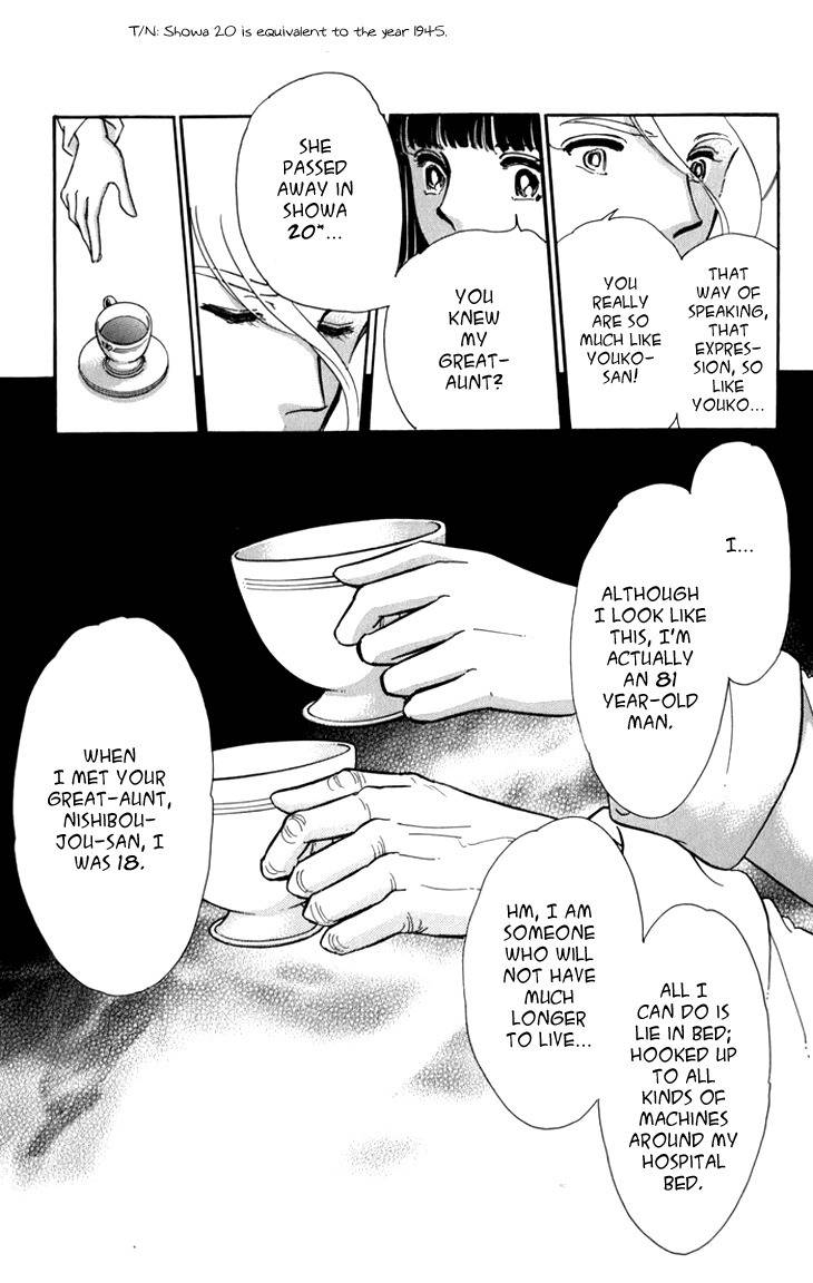 Kiri no Mori Hotel Chapter 4 page 22 - Chapter 4