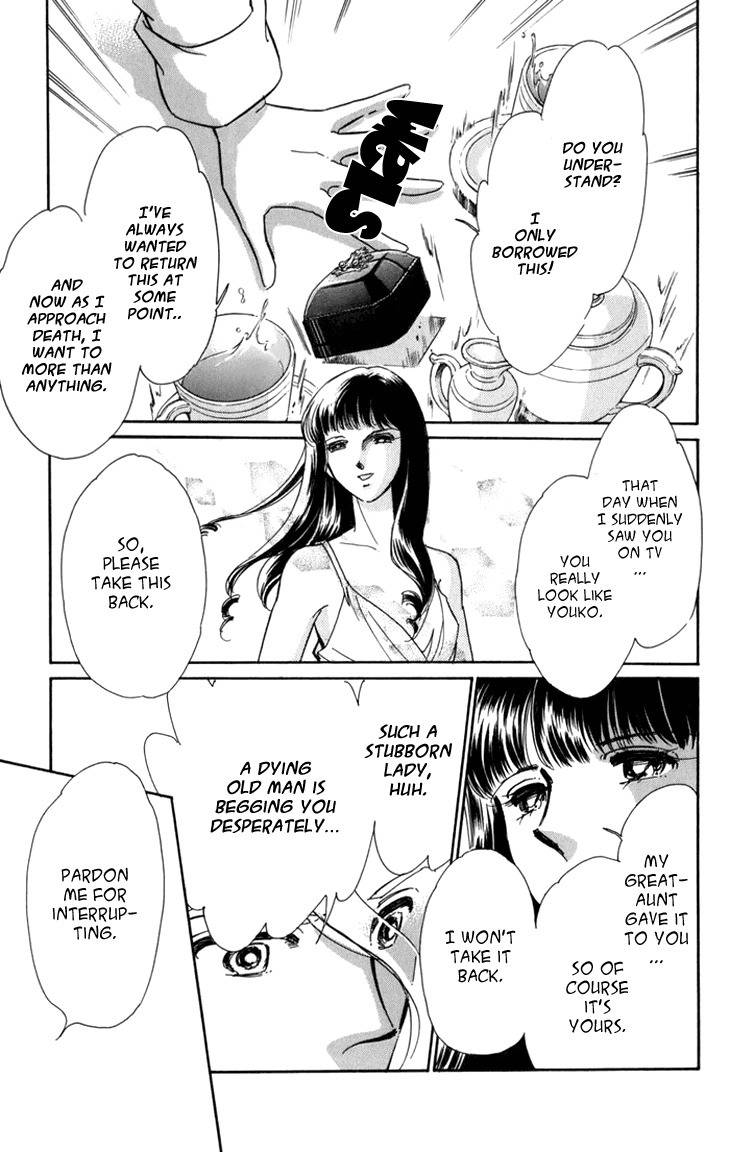 Kiri no Mori Hotel Chapter 4 page 25 - Chapter 4