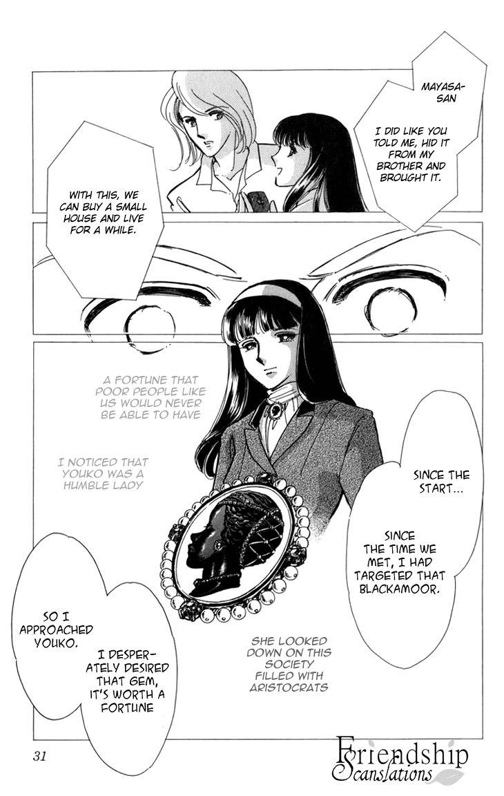 Kiri no Mori Hotel Chapter 4 page 31 - Chapter 4